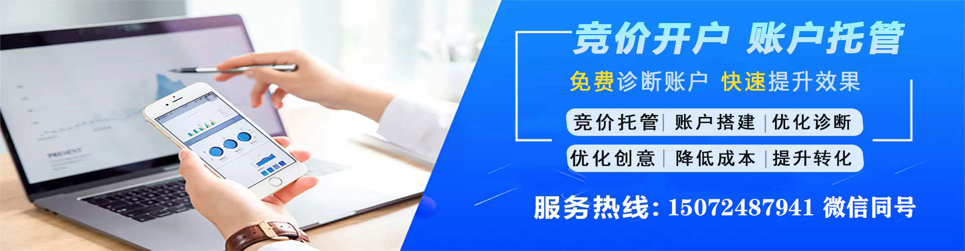 三都信息流广告