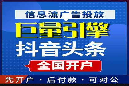 百度推广返点揭秘：真实案例分析