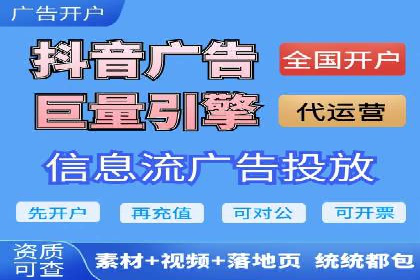 移动支付推广开户费用案例分享