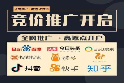 SEM竞价开户全攻略：实战案例分享