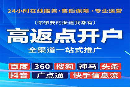 高效百度竞价推广运营技巧分享及成功案例
