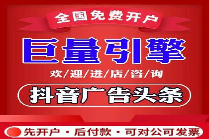 案例分享：竞价推广助力企业实现线上线下融合